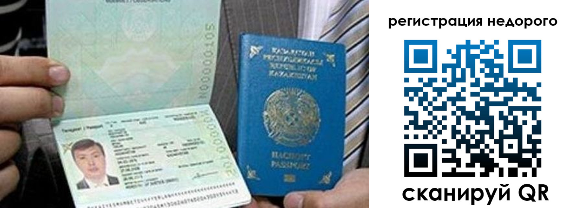 пропишу в квартире в Усолье-Сибирском