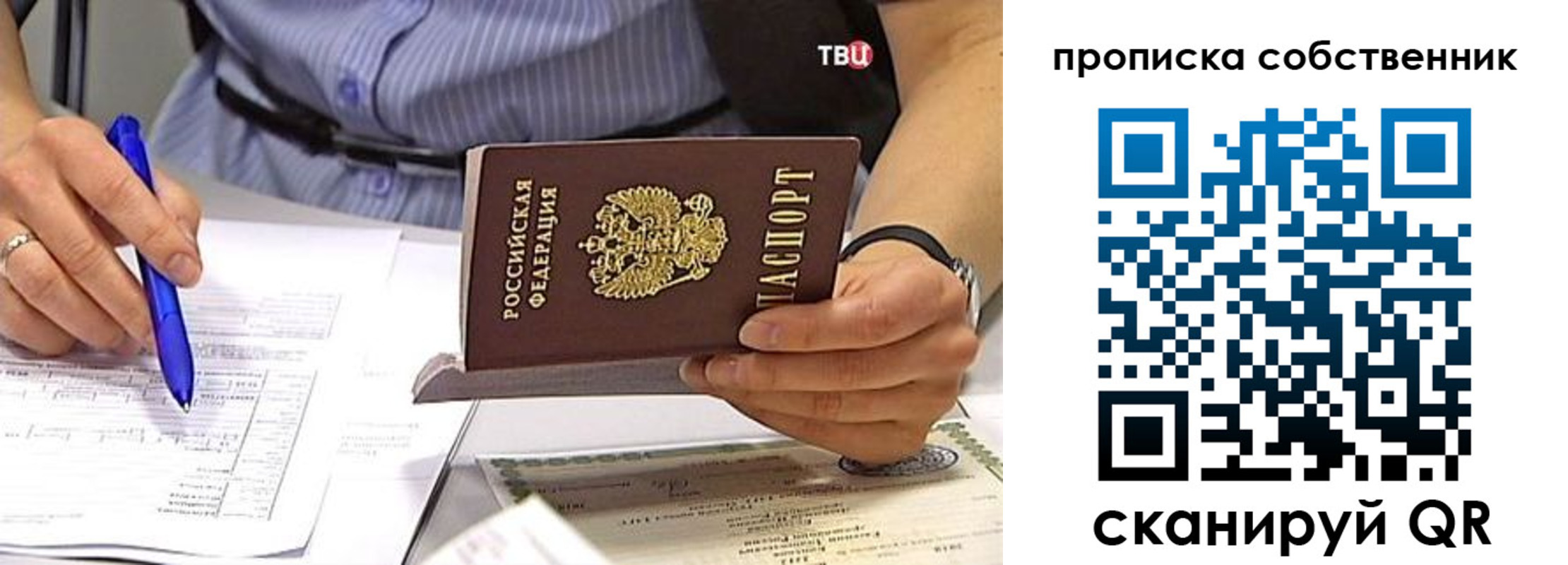 найти адрес прописки в Усолье-Сибирском