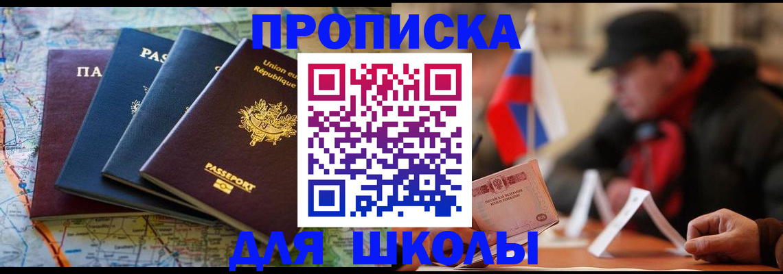 регистрация для дет. сада в Усолье-Сибирском